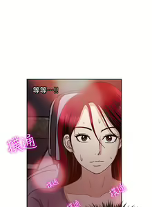 Page 1370 of 一次就好 1-50 - preview thumbnail