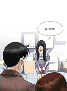 Page 1374 of 一次就好 1-50 - preview thumbnail