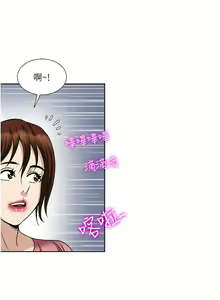 Page 1376 of 一次就好 1-50 - preview thumbnail