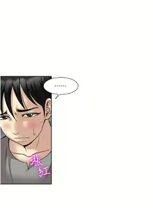 Page 1386 of 一次就好 1-50 - preview thumbnail