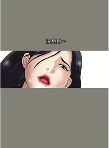 Page 1392 of 一次就好 1-50 - preview thumbnail