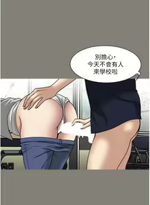 Page 1396 of 一次就好 1-50 - preview thumbnail