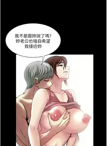 Page 1404 of 一次就好 1-50 - preview thumbnail