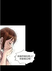 Page 1406 of 一次就好 1-50 - preview thumbnail