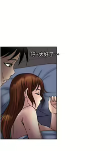 Page 1412 of 一次就好 1-50 - preview thumbnail