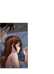 Page 1417 of 一次就好 1-50 - preview thumbnail