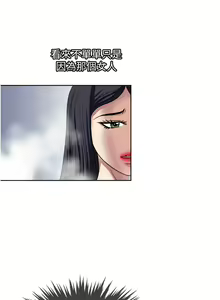 Page 1448 of 一次就好 1-50 - preview thumbnail