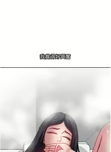Page 1454 of 一次就好 1-50 - preview thumbnail