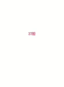 Page 1458 of 一次就好 1-50 - preview thumbnail