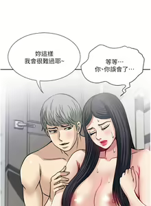 Page 1460 of 一次就好 1-50 - preview thumbnail