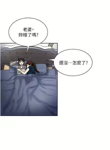 Page 1484 of 一次就好 1-50 - preview thumbnail