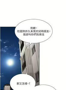 Page 1488 of 一次就好 1-50 - preview thumbnail