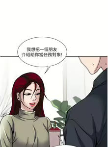 Page 1495 of 一次就好 1-50 - preview thumbnail