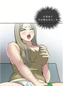 Page 1531 of 一次就好 1-50 - preview thumbnail