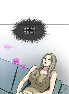 Page 1533 of 一次就好 1-50 - preview thumbnail