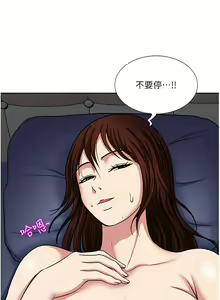 Page 1545 of 一次就好 1-50 - preview thumbnail