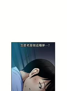 Page 1547 of 一次就好 1-50 - preview thumbnail