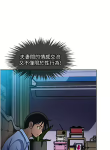 Page 1549 of 一次就好 1-50 - preview thumbnail