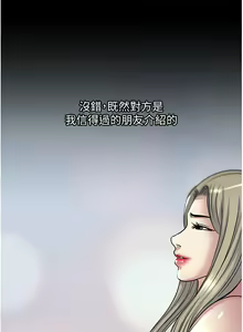 Page 1553 of 一次就好 1-50 - preview thumbnail