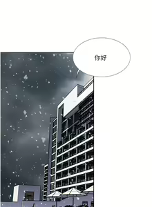 Page 1561 of 一次就好 1-50 - preview thumbnail