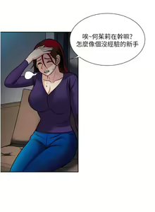 Page 1577 of 一次就好 1-50 - preview thumbnail