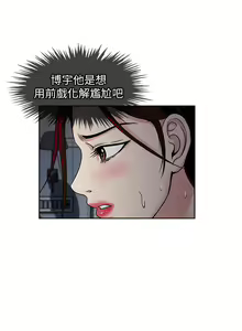 Page 1585 of 一次就好 1-50 - preview thumbnail