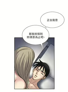 Page 1617 of 一次就好 1-50 - preview thumbnail