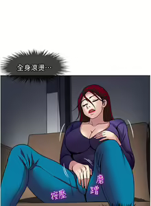 Page 1619 of 一次就好 1-50 - preview thumbnail