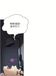Page 1627 of 一次就好 1-50 - preview thumbnail