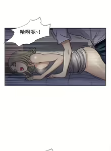Page 163 of 一次就好 1-50 - preview thumbnail