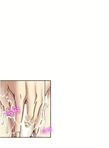 Page 1643 of 一次就好 1-50 - preview thumbnail