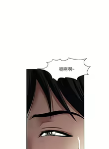Page 1655 of 一次就好 1-50 - preview thumbnail