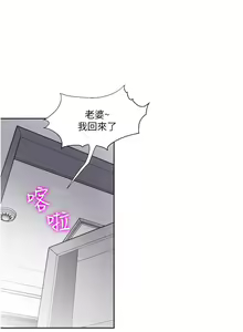 Page 1685 of 一次就好 1-50 - preview thumbnail
