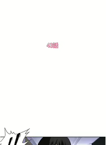Page 1687 of 一次就好 1-50 - preview thumbnail