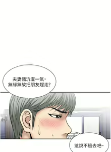 Page 1695 of 一次就好 1-50 - preview thumbnail