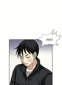 Page 1697 of 一次就好 1-50 - preview thumbnail
