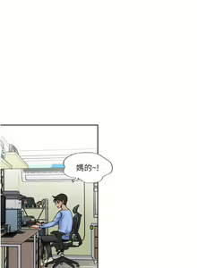 Page 1701 of 一次就好 1-50 - preview thumbnail