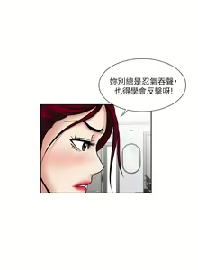 Page 1711 of 一次就好 1-50 - preview thumbnail