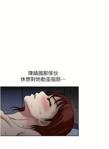 Page 1715 of 一次就好 1-50 - preview thumbnail