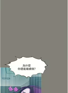 Page 1717 of 一次就好 1-50 - preview thumbnail