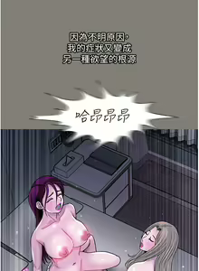 Page 1719 of 一次就好 1-50 - preview thumbnail