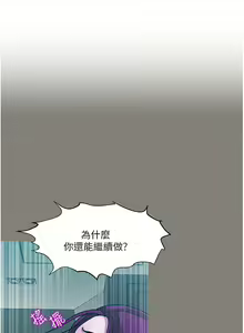 Page 1720 of 一次就好 1-50 - preview thumbnail
