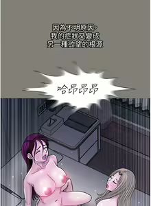 Page 1722 of 一次就好 1-50 - preview thumbnail