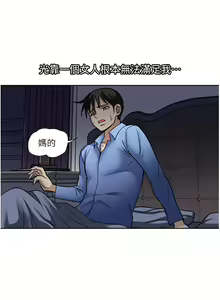 Page 1728 of 一次就好 1-50 - preview thumbnail