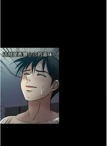 Page 1740 of 一次就好 1-50 - preview thumbnail