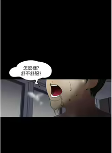 Page 1744 of 一次就好 1-50 - preview thumbnail