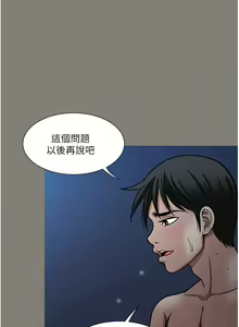 Page 1752 of 一次就好 1-50 - preview thumbnail