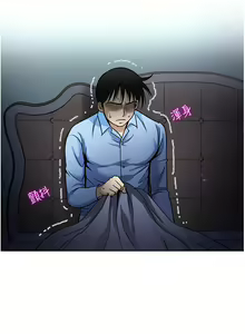 Page 1754 of 一次就好 1-50 - preview thumbnail