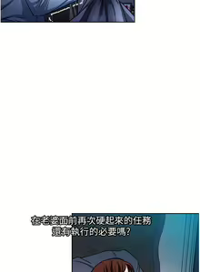 Page 1759 of 一次就好 1-50 - preview thumbnail