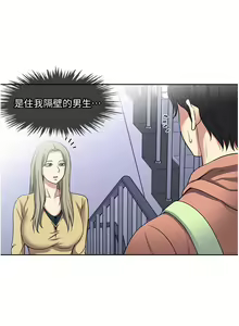 Page 1770 of 一次就好 1-50 - preview thumbnail